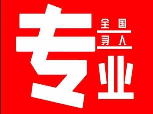 榆中侦探调查如何找到可靠的调查公司